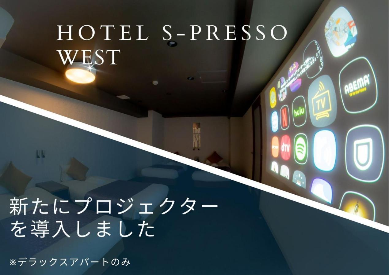 S-presso West Appart hôtel