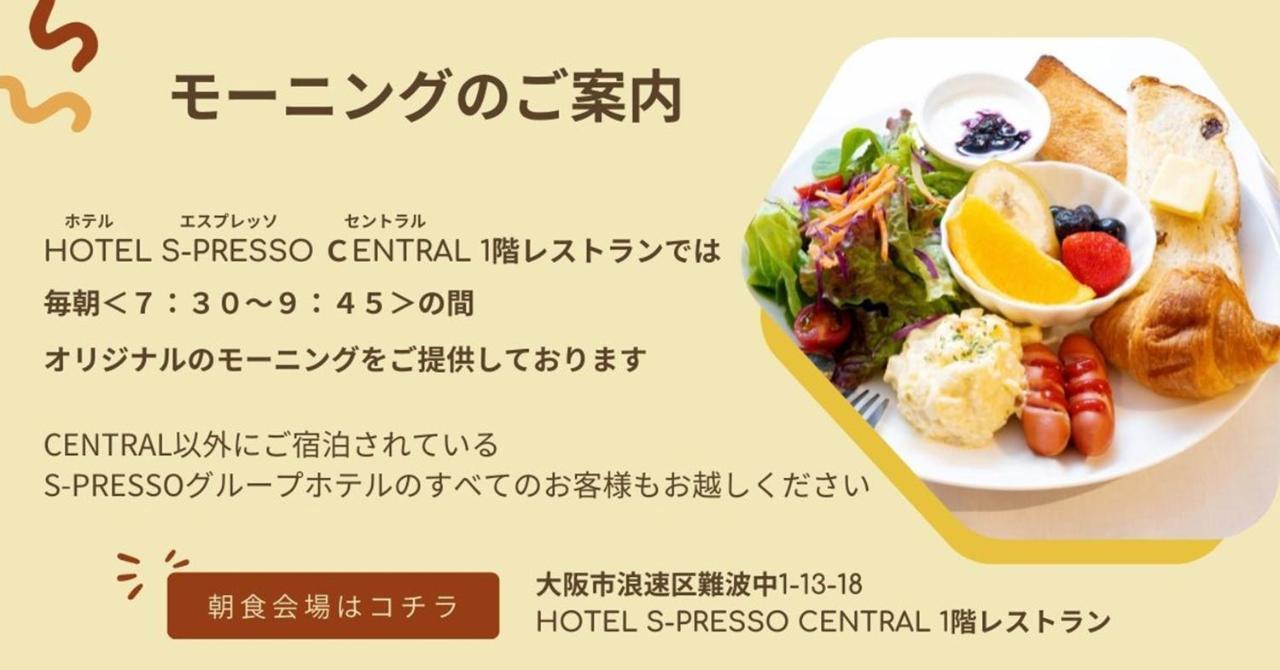 S-presso West Appart hôtel